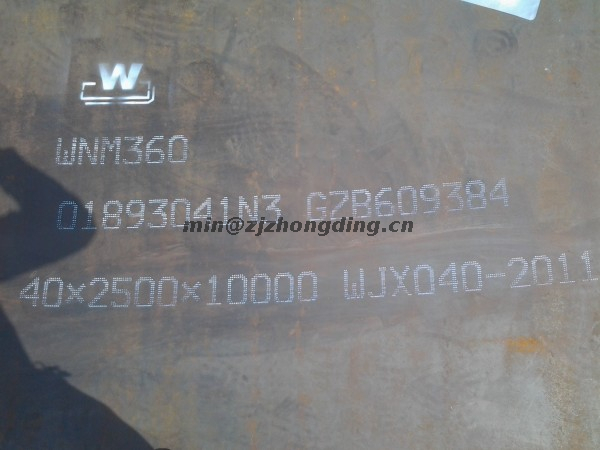 Wear-resistant steel Plate NM360 NM400 NM450 NM500